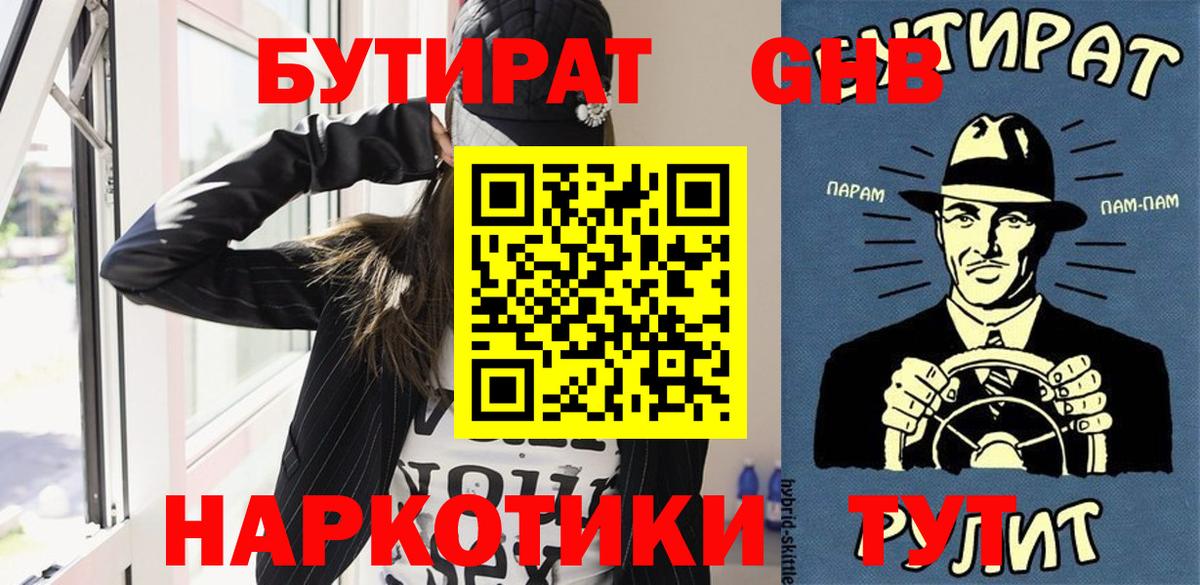 КЕТАМИН  МАРИХУАНА  НБОМе  Cocaine  Великий Новгород  МЕФ кристаллы  ГАШИШ  Codein  МЕТ  Амфетамин   Вход с VPN 