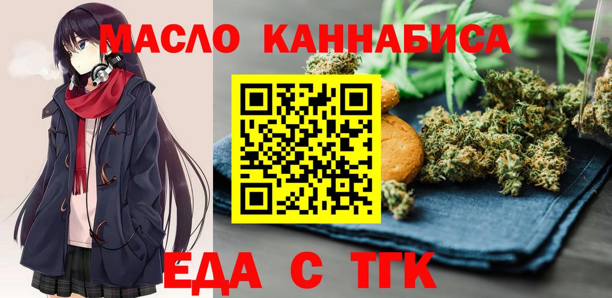 Великий Новгород  Canna-Cookies марихуана  Вход с VPN 