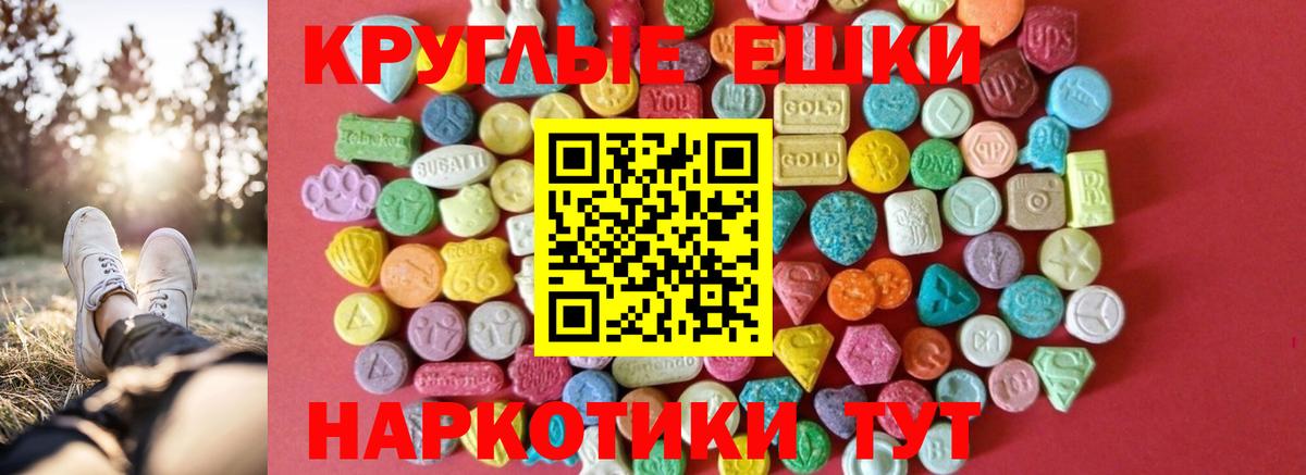 ЭКСТАЗИ 99%  Вход с VPN  Ecstasy  ЭКСТАЗИ Philipp Plein  продажа наркотиков  Великий Новгород 