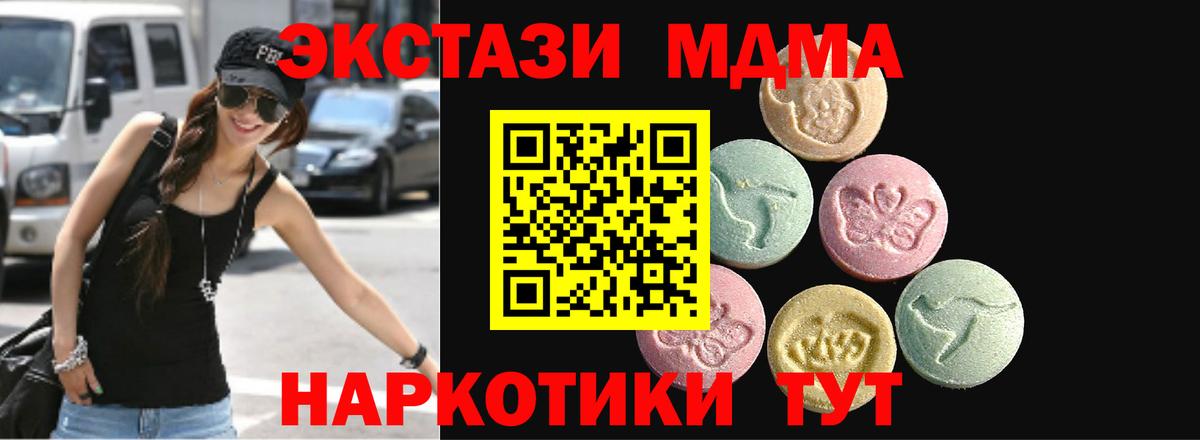 Ecstasy бентли Великий Новгород