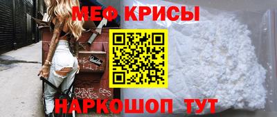 jwh Краснокаменск