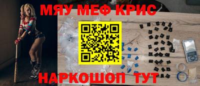 jwh Краснокаменск