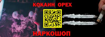 Альфа ПВП Краснознаменск
