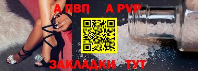 jwh Краснокаменск