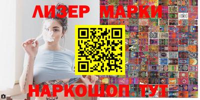 каннабис Краснодар