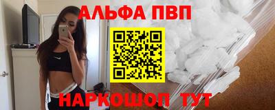 каннабис Краснодар