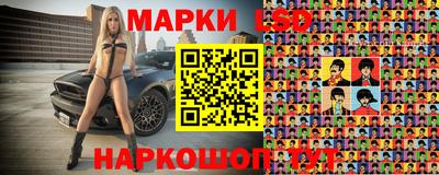 jwh Краснокаменск
