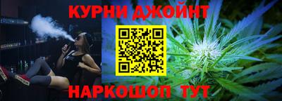 jwh Краснокаменск