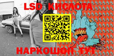 каннабис Краснодар