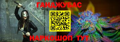 каннабис Краснодар