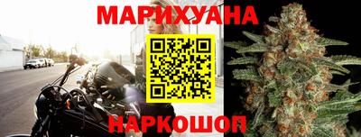 каннабис Краснодар
