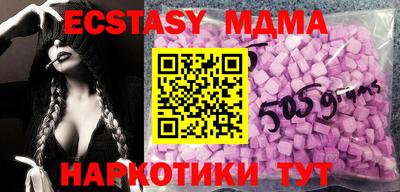 каннабис Краснодар