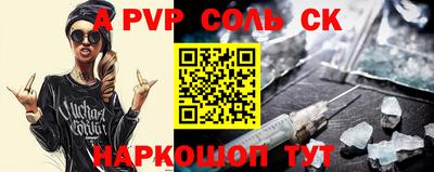 jwh Краснокаменск