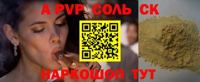 jwh Краснокаменск