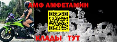 Альфа ПВП Краснознаменск