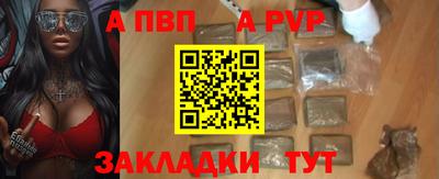 jwh Краснокаменск