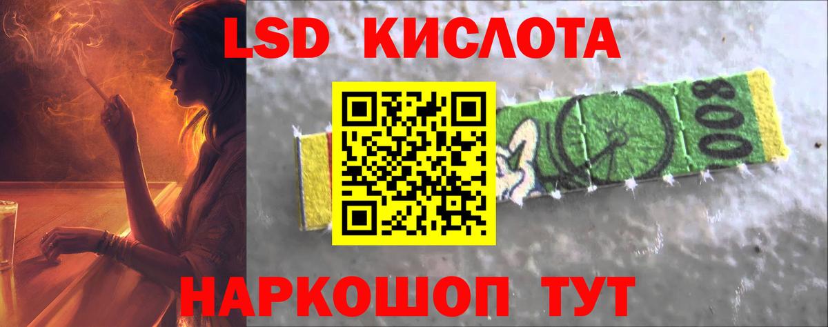 ЛСД экстази кислота  Вход с VPN  Лсд 25 экстази ecstasy  hydra   Великий Новгород 