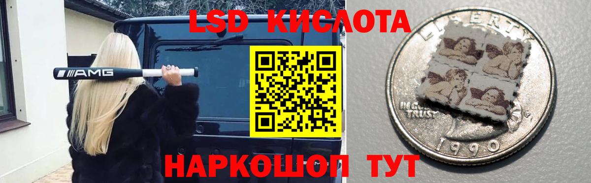 ЛСД экстази ecstasy Великий Новгород