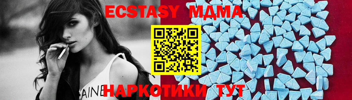 MDMA VHQ Великий Новгород