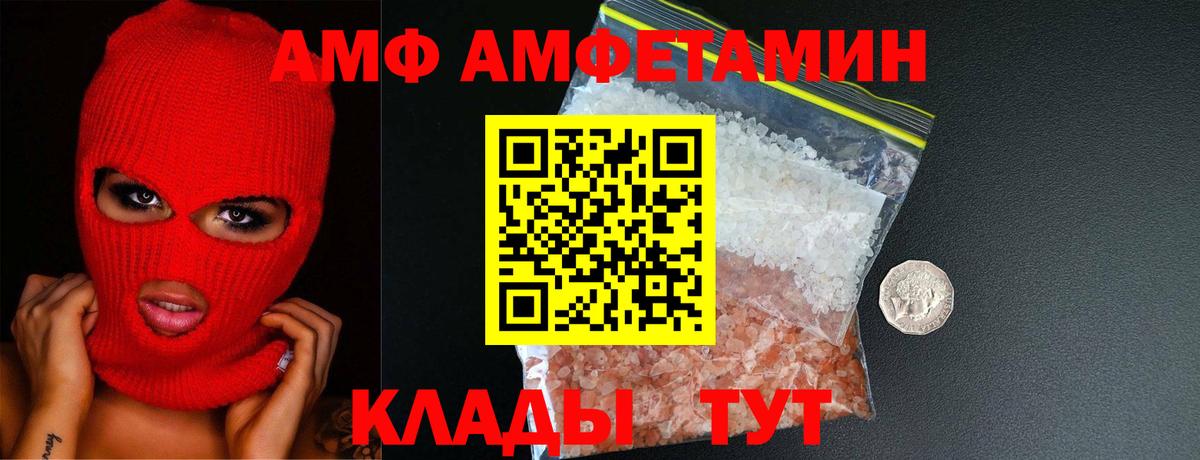 МЕТАМФЕТАМИН  Метамфетамин мет  Вход с VPN  Великий Новгород 
