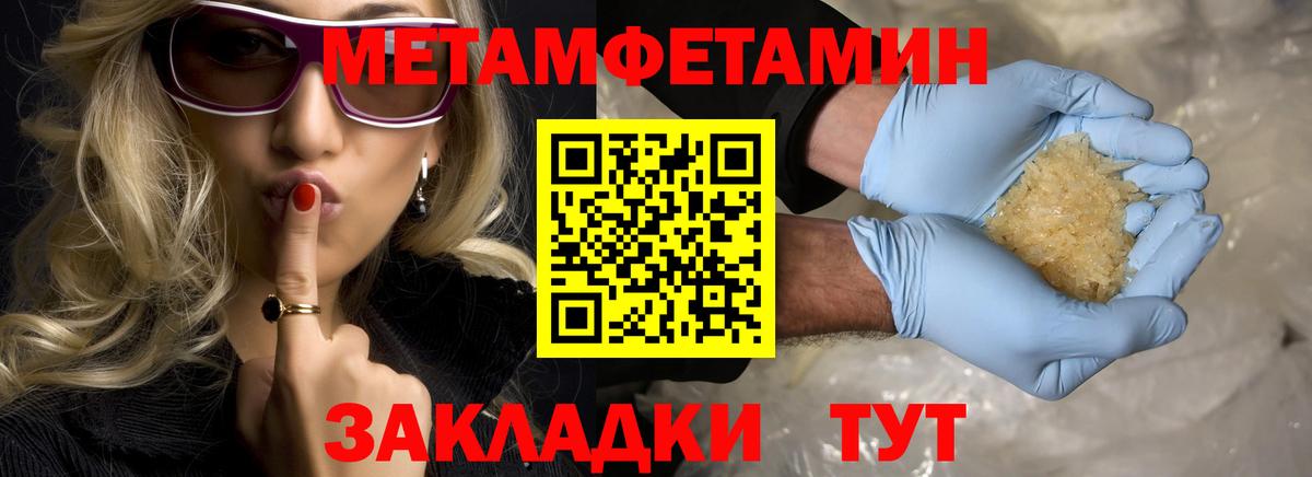 Вейп ТГК Великий Новгород