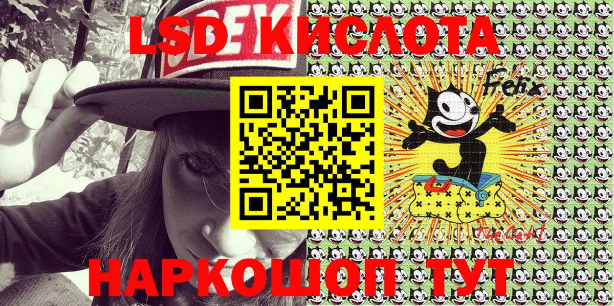 Наркотические марки  Вход с VPN  Великий Новгород  Марки 25I-NBOMe 1,8мг 