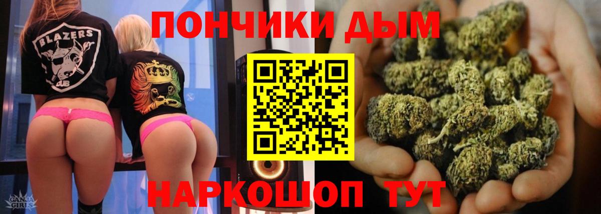 Конопля White Widow Великий Новгород