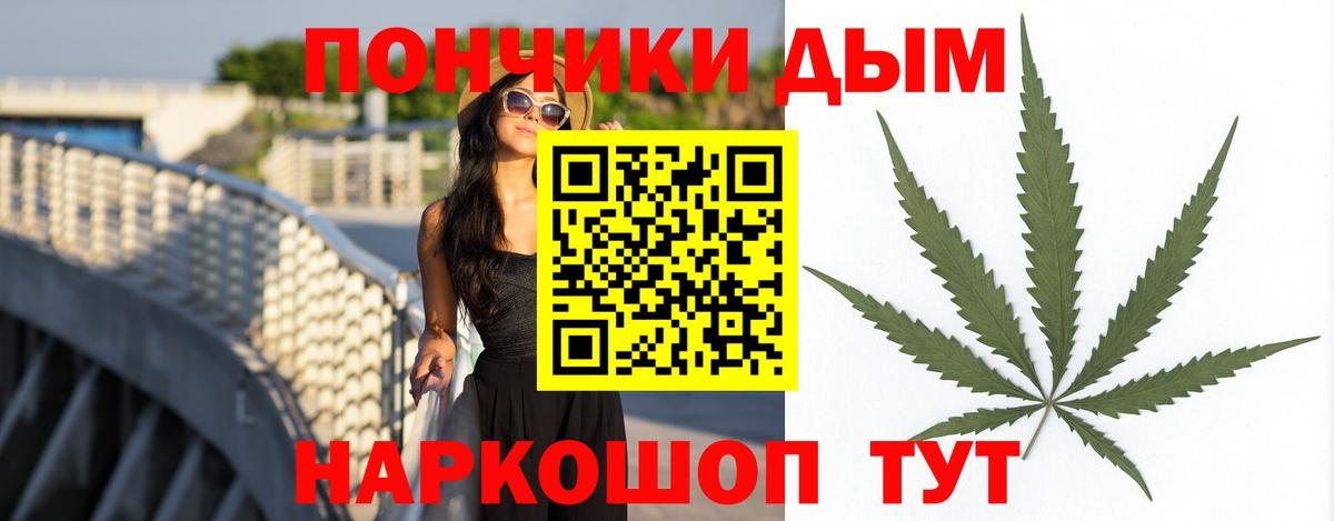 Марихуана OG Kush  Бошки Шишки AK-47  Великий Новгород  Вход с VPN 